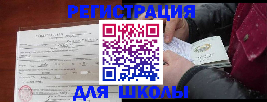 найти адрес прописки в Нюрбе